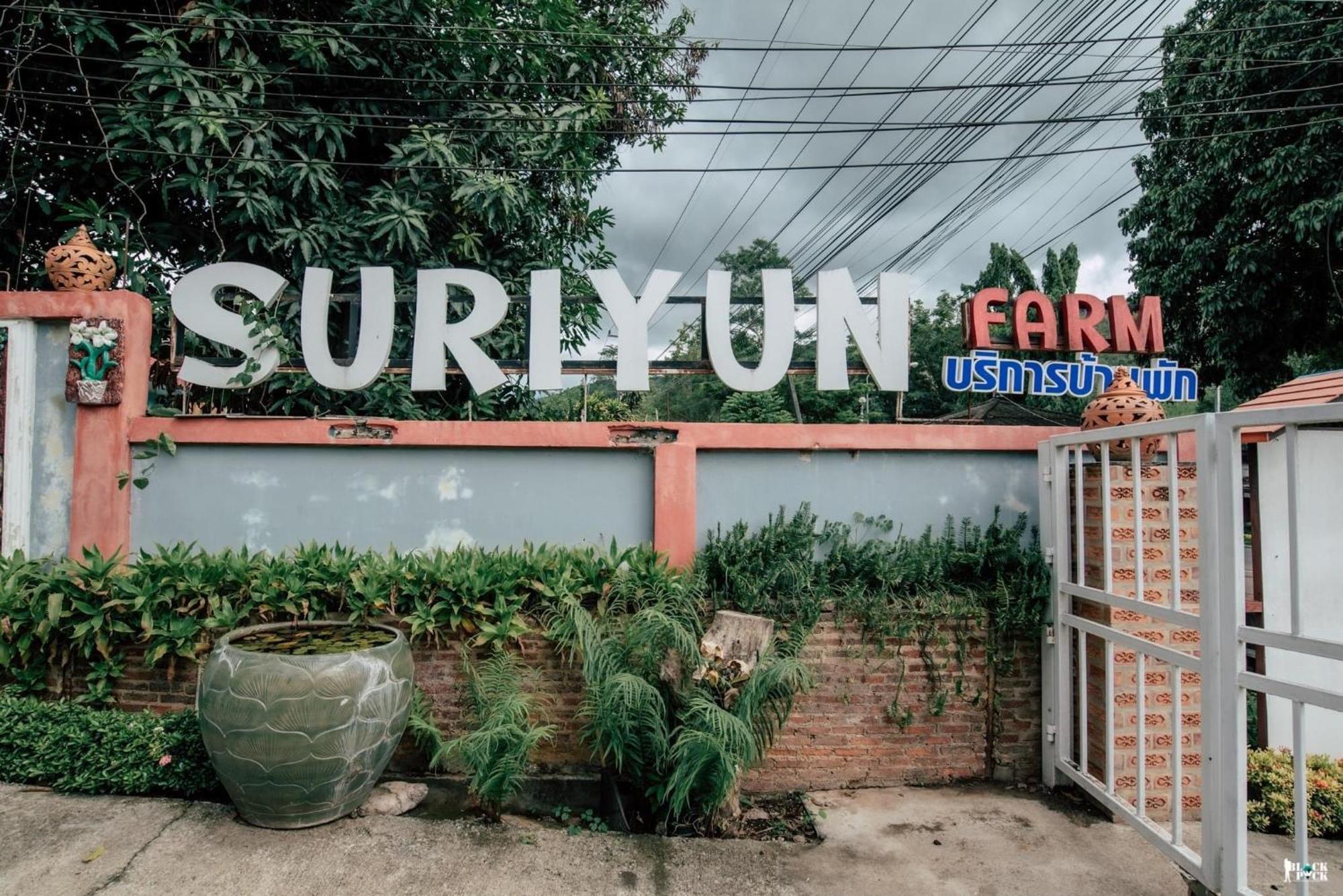 Suriyan Villa Erawan Kanchanaburi สุริยัน วิลล่า เอราวัณ กาญจนบุรี Tha Kradan ภายนอก รูปภาพ